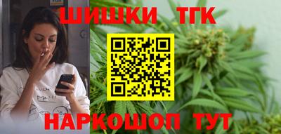 стафф Аргун