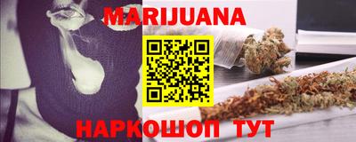 стафф Аргун