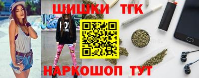 стафф Аргун