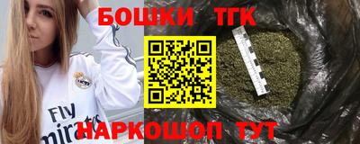 стафф Аргун