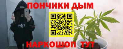 гашик Абинск