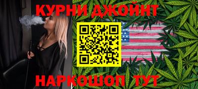 дистиллят марихуана Абакан