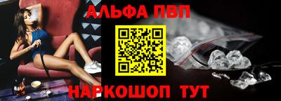 стафф Аргун