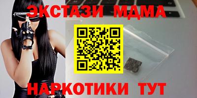 кокаин перу Апшеронск