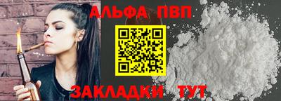 дистиллят марихуана Абакан