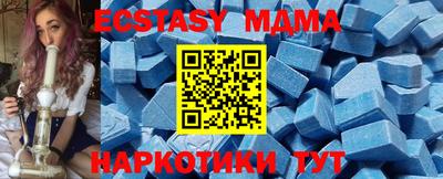 ECSTASY Апрелевка
