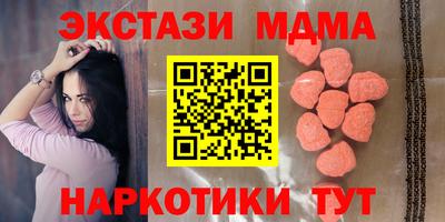 ECSTASY Апрелевка