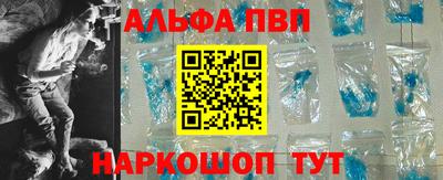кокаин перу Апшеронск