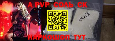кокаин перу Апшеронск