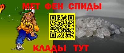 стафф Аргун
