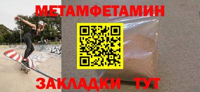 стафф Аргун