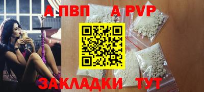 кокаин перу Апшеронск