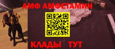 стафф Аргун