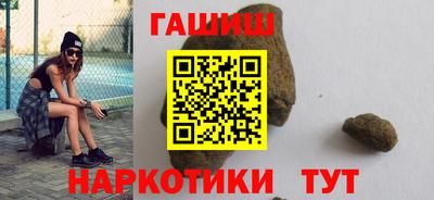 стафф Аргун