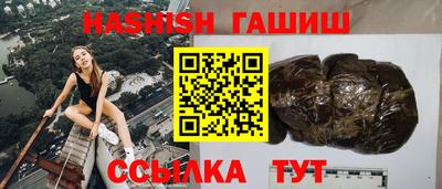 гашик Абинск