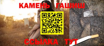 стафф Аргун