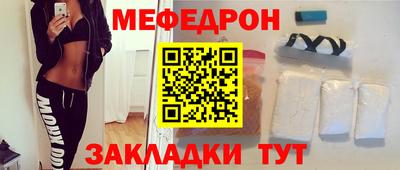 кокаин перу Апшеронск