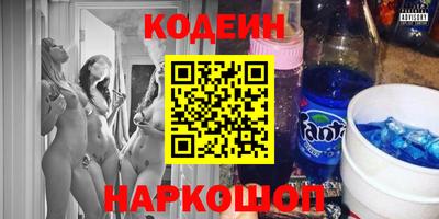 кокаин перу Апшеронск