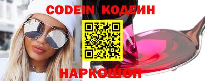 стафф Аргун