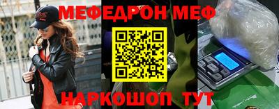 стафф Аргун