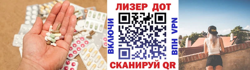Лсд 25 экстази ecstasy  Аша 