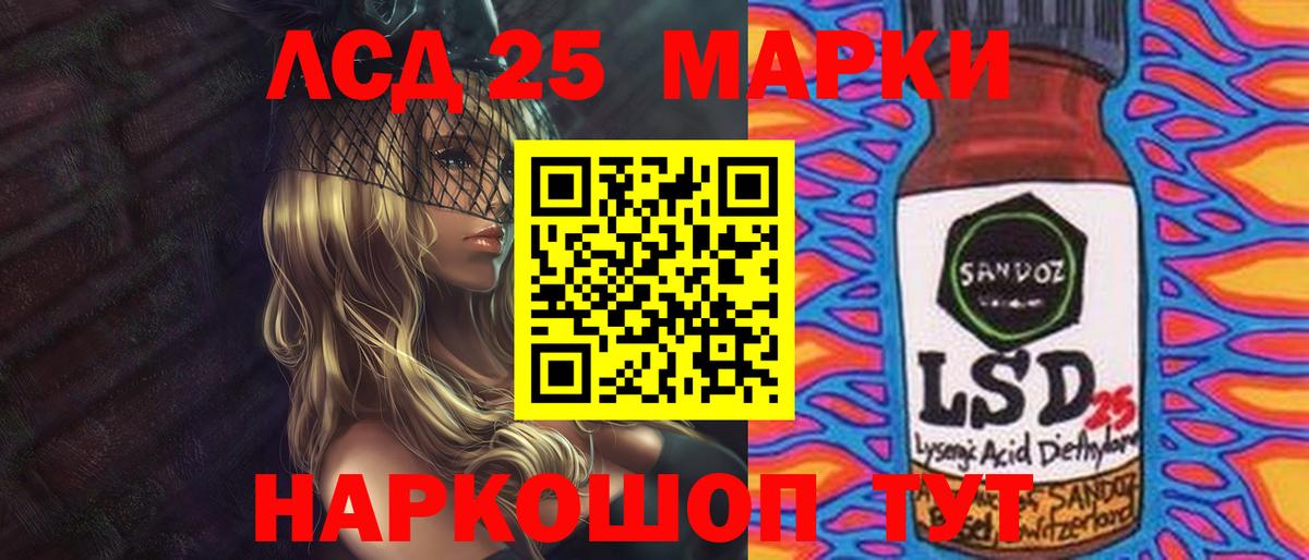 Лсд 25 экстази ecstasy Аша