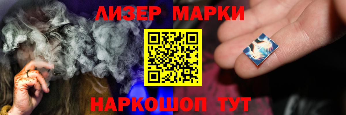 LSD-25 экстази кислота  Лсд 25 экстази кислота  Аша  Вход с VPN 