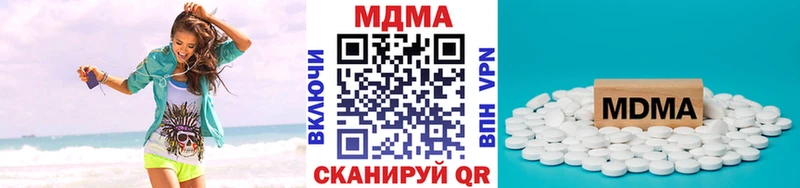МДМА crystal блэк спрут онион Аша