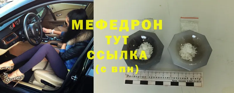 МЯУ-МЯУ мяу мяу  гидра онион  Аша 