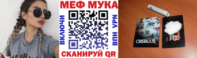 Мефедрон 4 MMC  Аша 