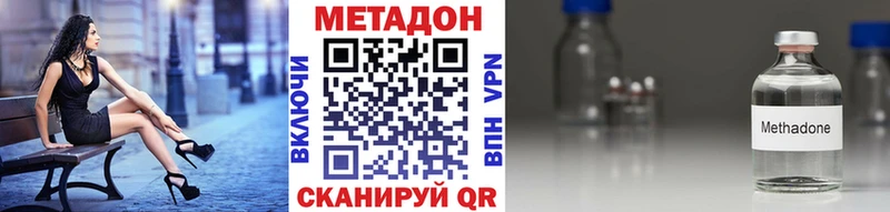 MEGA tor  Аша  Метадон methadone  закладки 