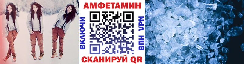 Первитин мет  Аша 