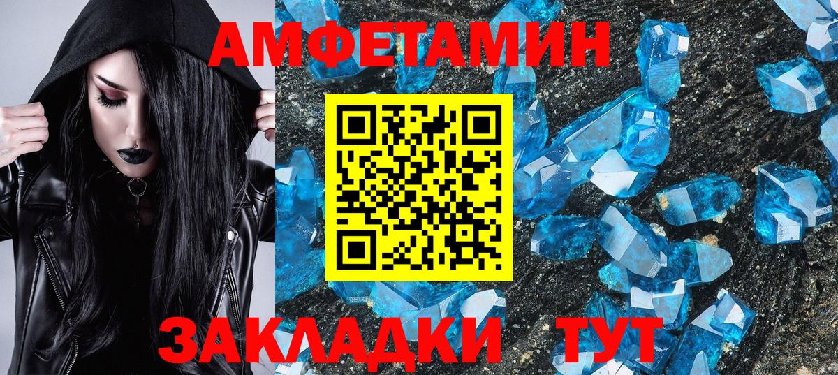 Аша  Метамфетамин винт  Вход с VPN 
