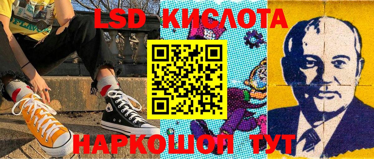 Наркотические марки 1500мкг  Аша 