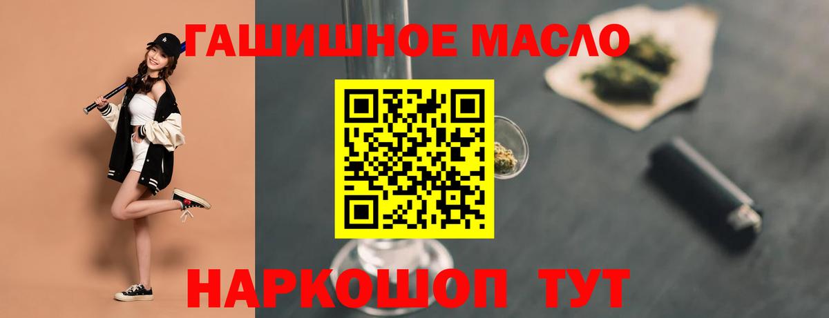 ТГК Wax Аша