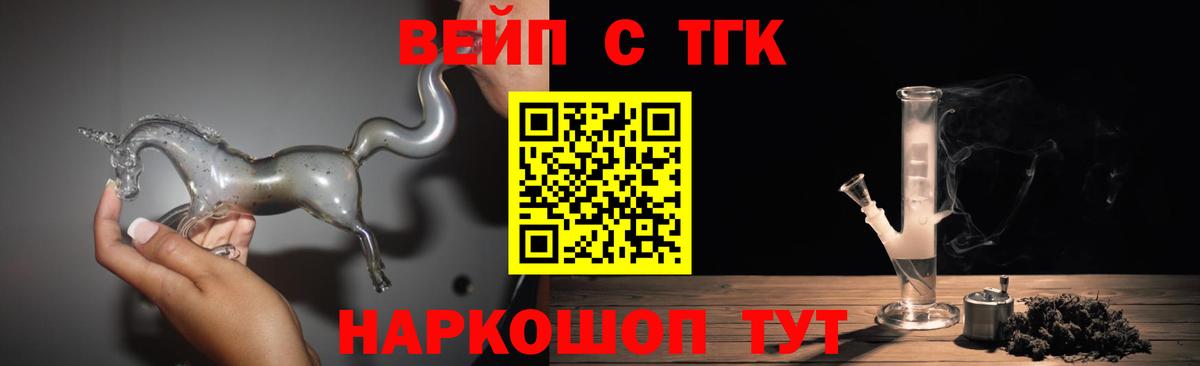 Дистиллят ТГК THC oil Аша