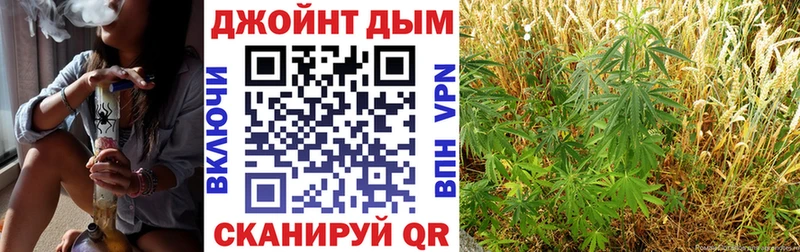 где продают   Аша  Бошки марихуана тримм 