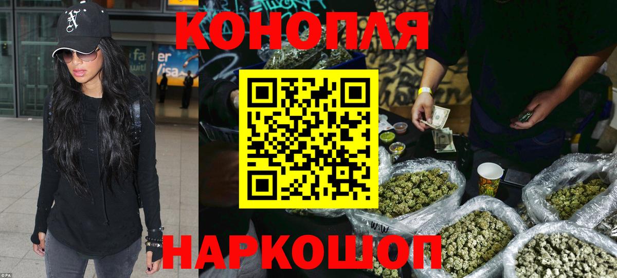 Аша  МАРИХУАНА OG Kush  Канабис тримм  Вход с VPN  Бошки марихуана гибрид 