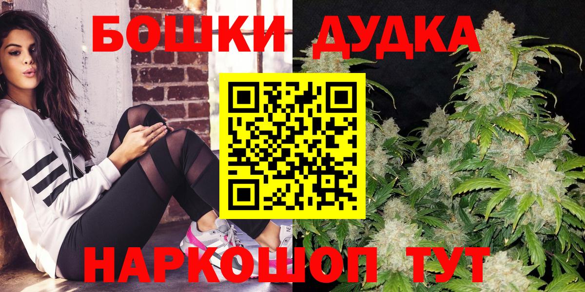 Конопля планчик Аша